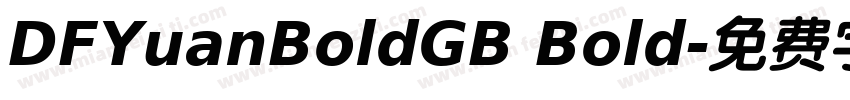 DFYuanBoldGB Bold字体转换